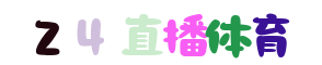 雨燕直播
